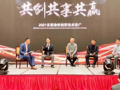 萬(wàn)華化學(xué)舉辦新年首場(chǎng)技術(shù)推廣會(huì)，以“共創(chuàng)共享共贏”理念促進(jìn)行業(yè)創(chuàng)新與合作