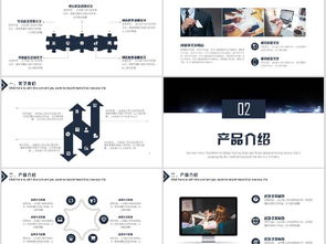 大氣通用商務公司配置——從企業簡介到高效模板的全方位構建套裝（8.83MB技術推廣優化）”}，其中標題提煉更具SEO和推廣指導性，適合新文檔開頭時抓眼球深度優先。,
