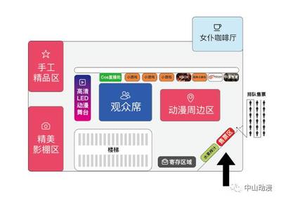 機(jī)會(huì)難得！【動(dòng)漫電競(jìng)嘉年華】全面招募同人作者、社團(tuán)、手工達(dá)人及票務(wù)合作伙伴