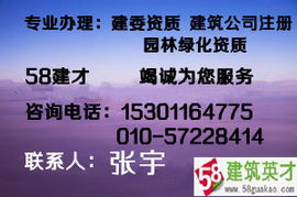 朝陽代理注冊公司與海淀區(qū)公司注冊服務(wù)全面解析 價格、流程與商務(wù)代理優(yōu)勢